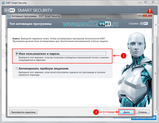 активация для NOD32 версии 7