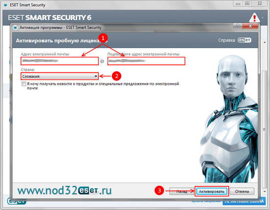 Пошаговая инструкция активации лицензии нод 32 ESS6 или EAV6